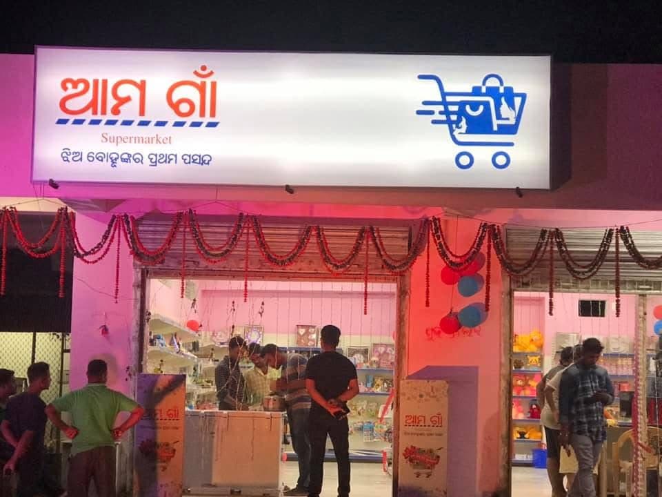 Store Front Banner