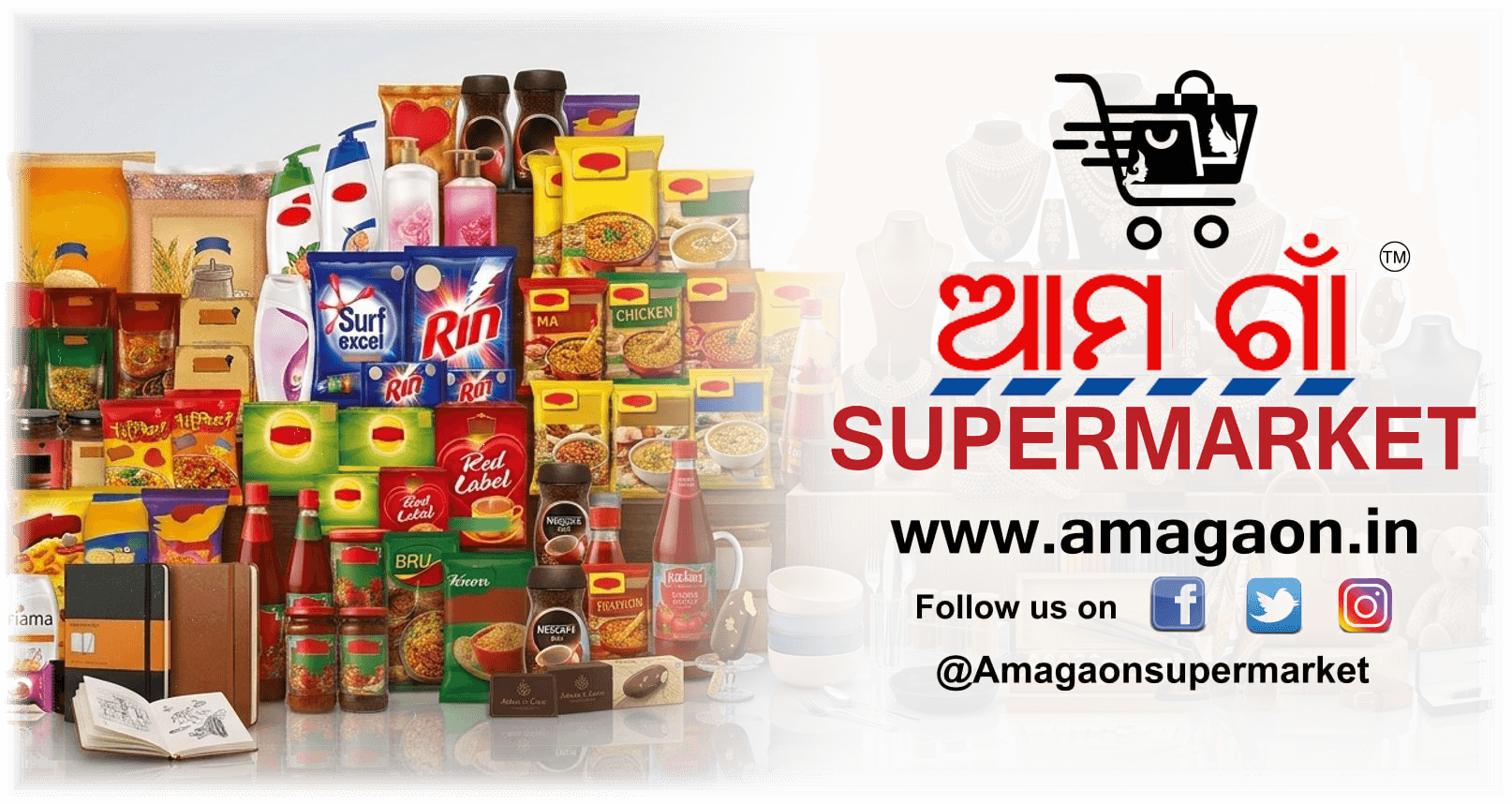 Ama Gaon Supermarket promotional banner